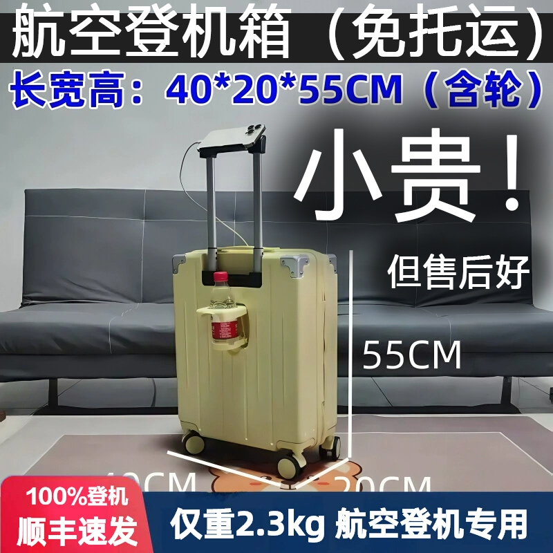 2026 New High-End Suitcase 55×40×20 Carry-On Luggage for Women 20inch Small Large-Capacity Combination Lock Trolley Travel Bag