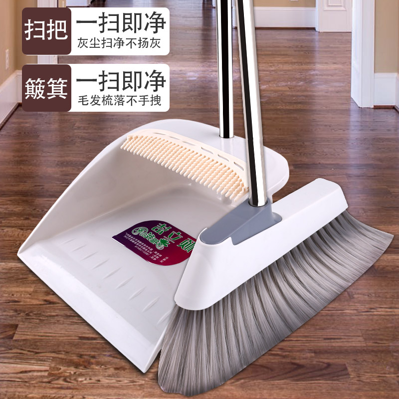 Sweep the suit home broom dustpan combined theorizer sweeping broom to bring the non-stick hair magic dustpan and broom