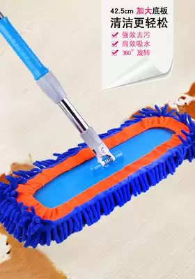 Chenille flat mop wood floor mop replacement cloth cover type lazy mop large mop cloth wet and dry