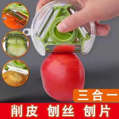 Household stainless steel peeler Kitchen fruit and vegetable potato skin multifunctional peeler Portable 3-in-1 peeler