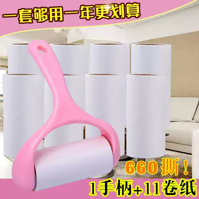 Roll clothes sliver roller Roller roller brush peelable clothes hair remover roller hair roller sticky machine