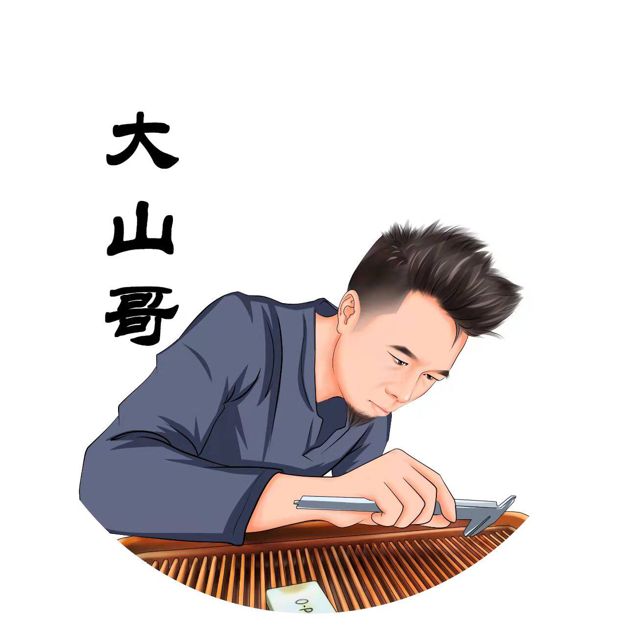 楚圆茶具大山电木茶盘
