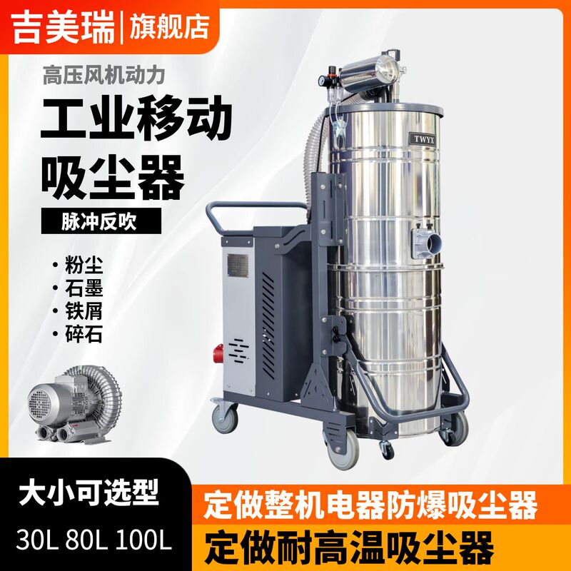 Industrial Vacuum Cleaner for Plush Toy Factories, Welding Slag Dust Collection, Fine Particle Cleaning, High-Pressure Vacuum Cleaner Industrial Vacuum Cleaner for Plush Toy Factories, Welding Slag Dust Collection, Fine Particle Cleaning, High-Pressure Vacuum Cleaner