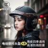 Silver-plated lens 3C certified electric vehicle helmet for men and women, universal for all seasons, rainproof, anti-fog, warm in autumn and winter, new style