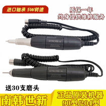 Dental grinder handle electric grinder South Korea 204 90 handle small polishing machine electric drill engraving machine