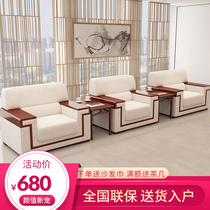 Conference room sofa VIP reception negotiation hall tea table combination modern simple business reception area office sofa