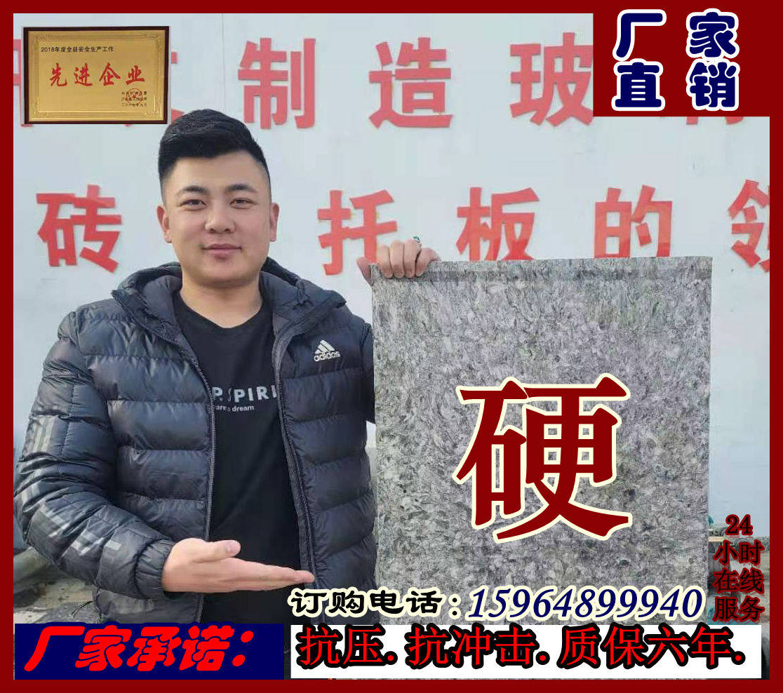 Fiber tile plate plastic fiberglass plate plate fiberglass tile tile machine fiber tile wooden pallet