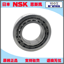 NSK Japan imported radial short cylindrical roller bearing NU2222W size 110*200*53
