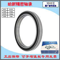 Thin wall deep groove ball bearing 6824-2RS ZZ ATN 61824 1000824 size 120*150*16