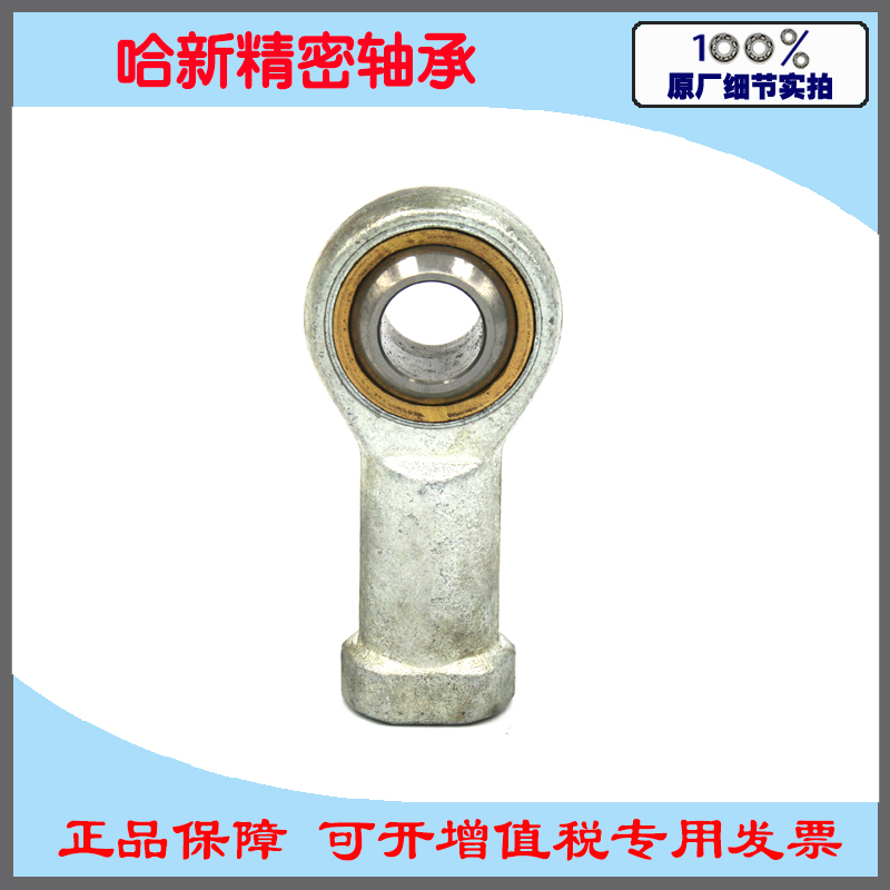 Rod end joint bearing SI5-30T K SA5-30T K fisheye joint positive and negative teeth complete internal and external threads