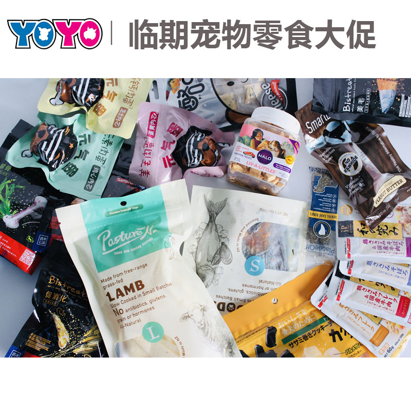 Tự nhiên Halo Nissin Mục vụ hương vị và đồ ăn nhẹ chó tạm thời khác liên kết hạn sử dụng xem tùy chọn - Đồ ăn vặt cho chó hạt nutrience
