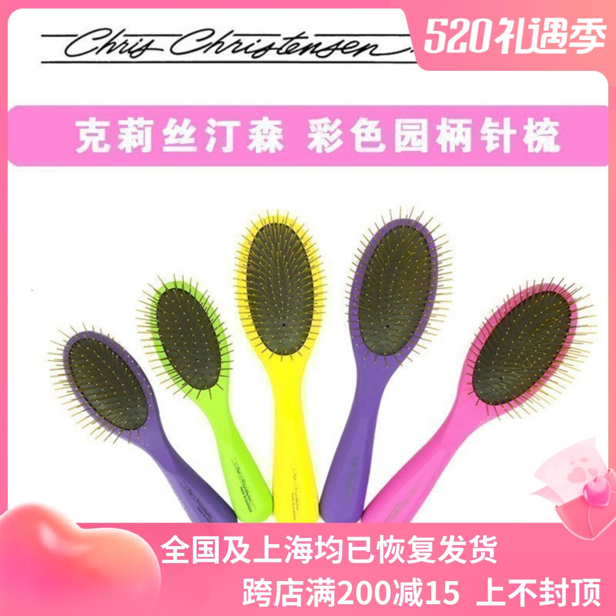 Chris Christensen Klistinson Color All-Bronze Comb Round Shank Comb Pocket Comb