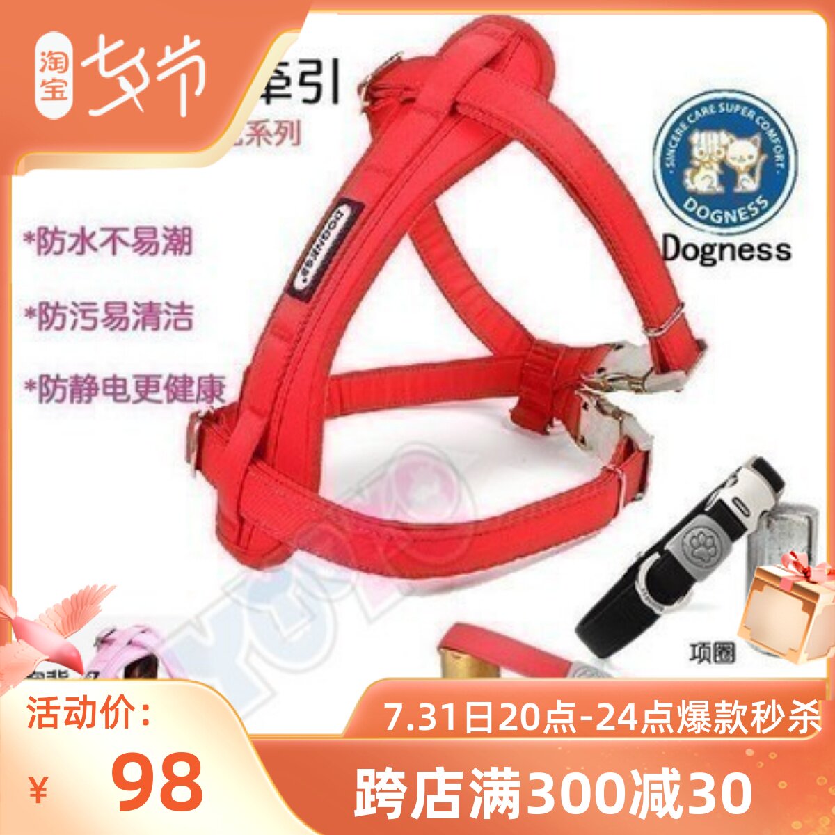 Clear cabin No deback Doris Dogness new Teflon Series Comfort Dog Breast Cuddling Bag