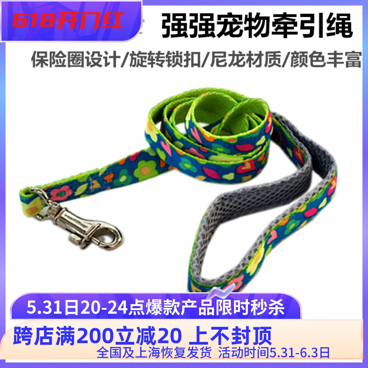 Multi-Gran DoggyMan Strong Strong Pets Traction Rope Dogs Out to Anti-lose Home Traction Belts Pull Cord