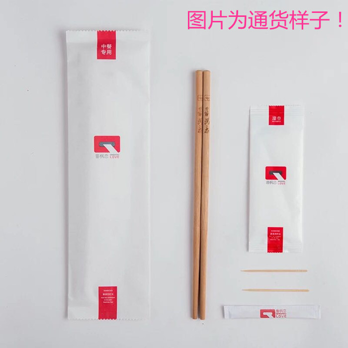 Khách sạn cung cấp bàn đũa dùng một lần khăn lau tăm xỉa ba mảnh đóng gói bộ đồ ăn vòng thuận tiện sức khỏe nhanh chóng túi đựng thực phẩm