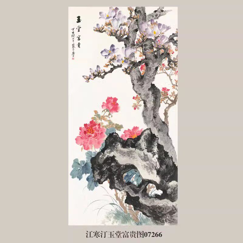 齐白石四条屏寿桃图花鸟画挂画名画复制品水墨画仿古画装饰画-淘宝