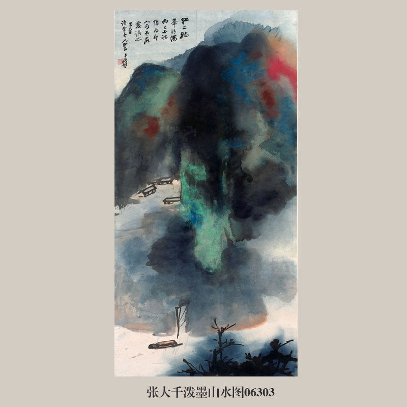 张大千泼墨国画山水画水墨画装饰画文人画卷轴客厅玄关茶楼挂画