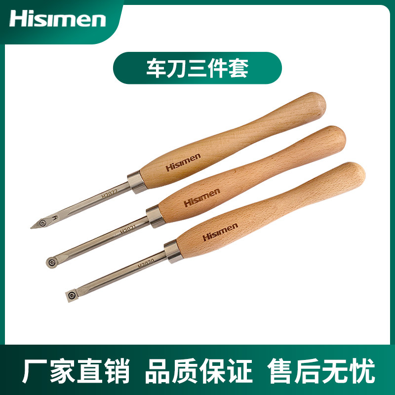 Shin Min Car Knife 3 Pieces Drop Style Wood Handle Woodwork Knife Handheld External Round Sharp Knife End Face Knife Hard Alloy Knife-Taobao