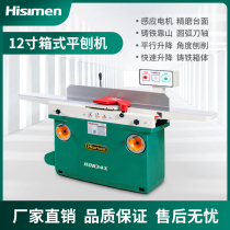 Citizen Hisimen Deluxe 12 Heavy Duty Circular Screwdriver Flattening H0834X Woodworking Flattening Machine