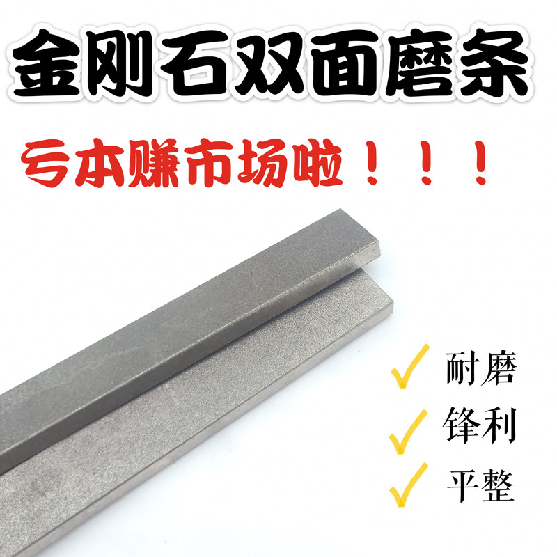 Yonghong hong gold dilar grinding cutter ceramic slip chip grinding shoes repair mold of the Hanauo stone fixture