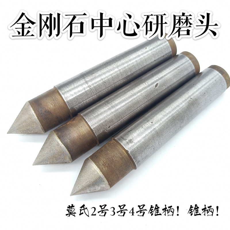 Diamond grinding head grinding centre drilling thimble holes to burstings 60 degrees cone shank Mohs 2 3 4 5