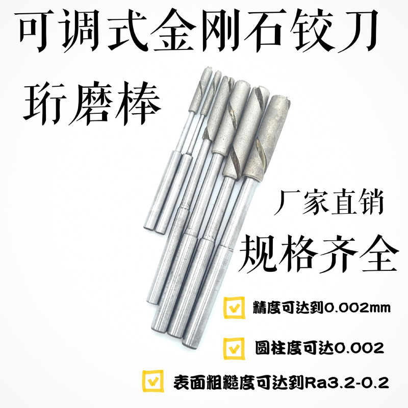 17-18mm Diamond Gallows Finesse Fine Precision Adjustable Milling bearing Mogas Accessories Honing promotion