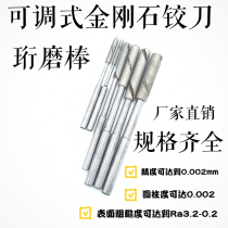 13-14mm adjustable diamond hinged knife fine steel grinding wheel grinding head grinding electric drill jade work H6H7 promotion