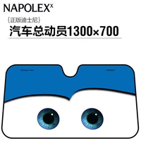 Парковочная стойка, синий гоночный автомобиль, 1 штук