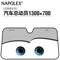 1 передняя передача (затенение на парковку)