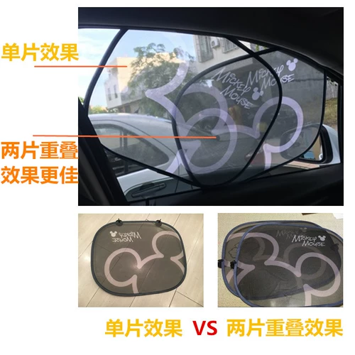 Автомобиль боковой окно стеклянный солнцезащитный крем Внутренний автомобильный окно, солнцезащитная площадка, автомобиль использует сосание киоска.