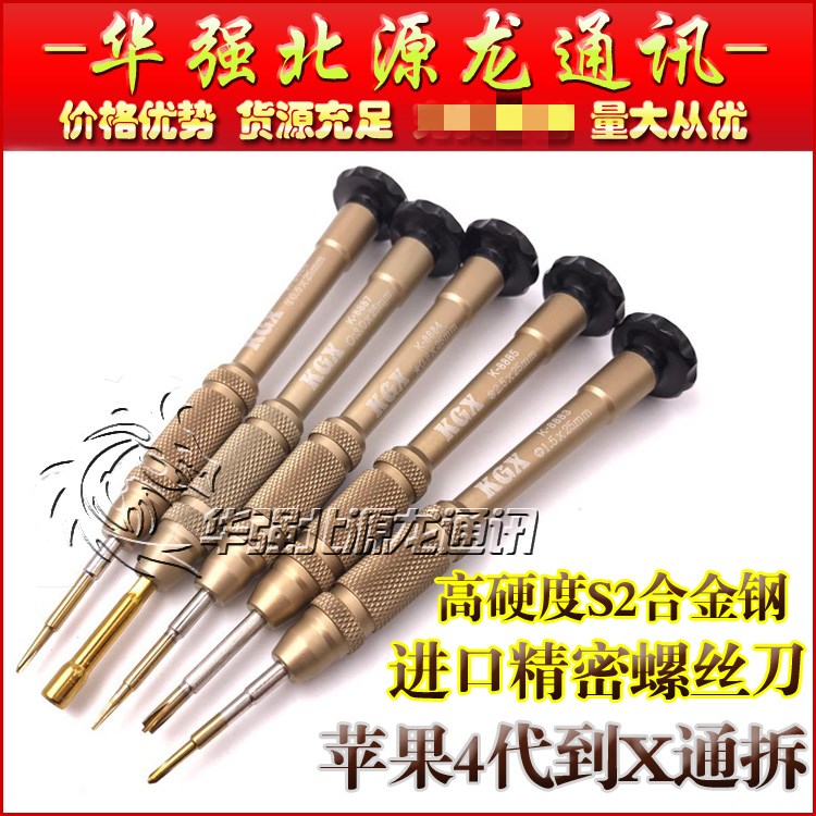 Apple 6 generation 6SPlus7 generation 7P8 generation 8PiphoneX back cover screen plate pentagonal triangle screwdriver