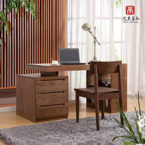 Nordic Solid Wood Desk Oak Computer Desk Book House Black Walnuts Wood Desk Writing Desk Conjoined Desk Cabinet