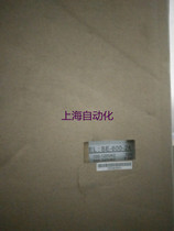 SE-600-24 Bargaining Quality Assurance With Packaging