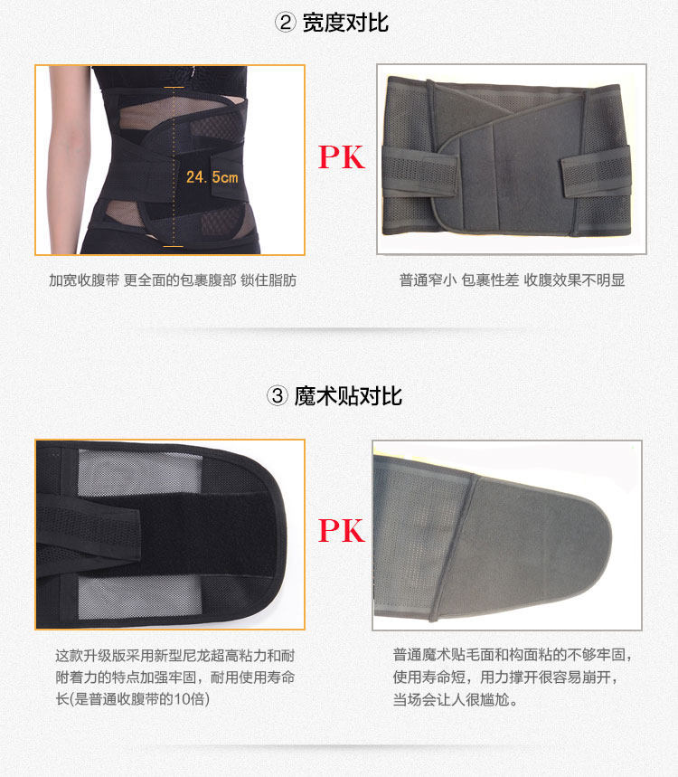 Corset simple en nylon - Ref 677099 Image 27