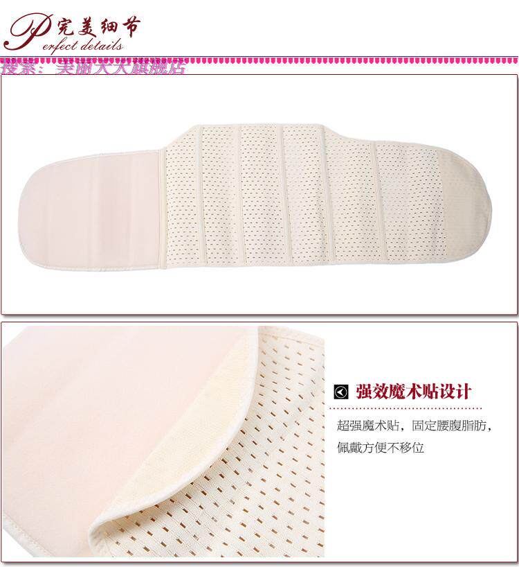 Corset - Ref 677770 Image 12