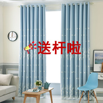 Blue double curtain window screen curtain finished shading simple modern bedroom living room master bedroom warm cloth yarn integrated