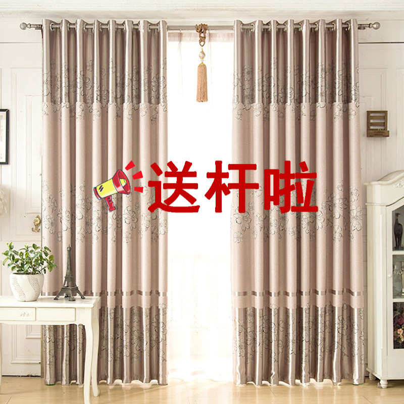 Curtain fabric finished blackout 2021 new living room bedroom floor to ceiling send Roman pole a complete set of free hole installation