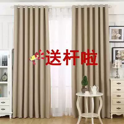 Cotton and linen curtain fabric finished full shading fabric simple modern balcony bedroom window living room floor to ceiling window opaque