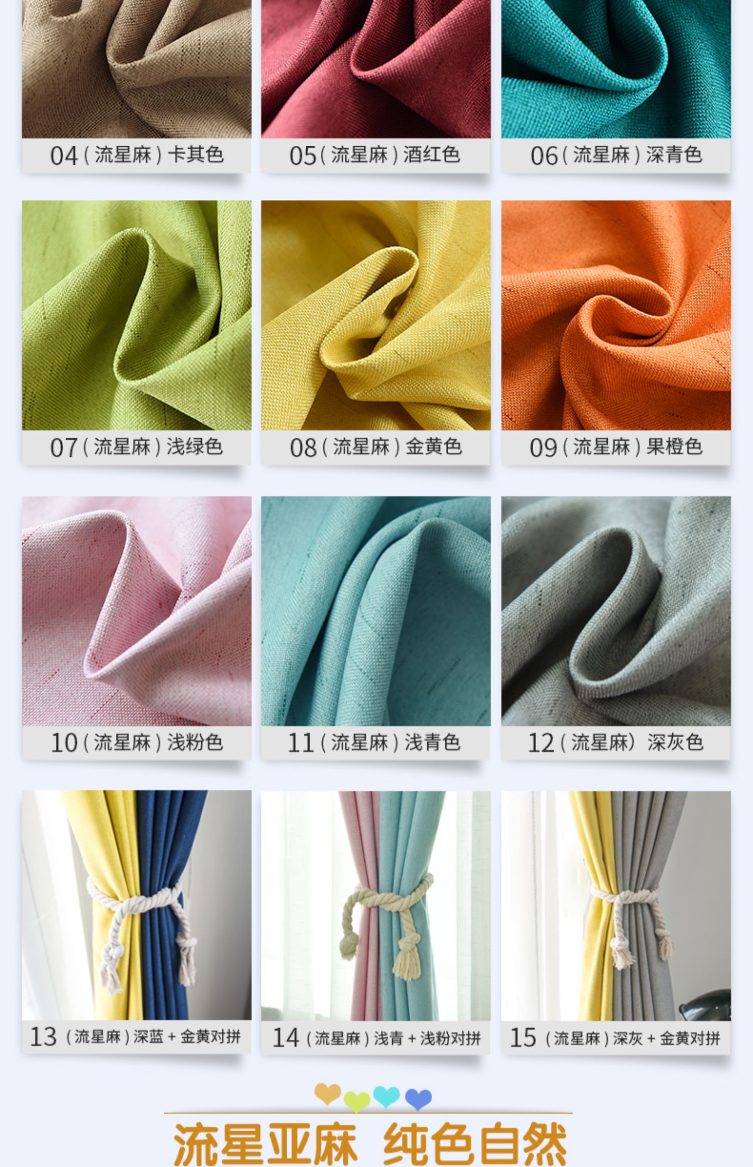 Rèm cửa bằng vải cotton và vải lanh cao đã hoàn thành cửa sổ bóng râm vải đơn giản hiện đại chống nắng sàn phòng ngủ đến trần phòng khách cửa sổ phẳng - Phụ kiện rèm cửa phụ kiện rèm