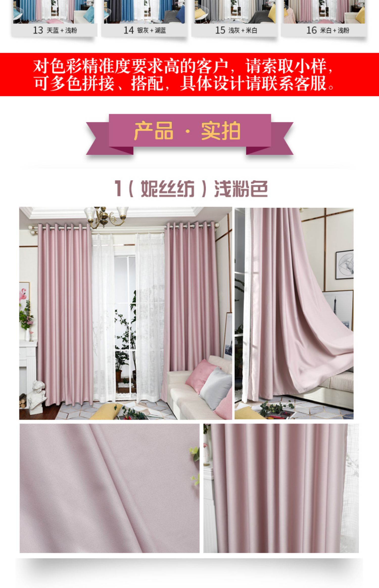 Rèm cửa đầy đủ màn cửa dày lên phòng ngủ Bắc Âu phòng khách đơn giản cách nhiệt kem chống nắng che vải miễn phí cài đặt - Phụ kiện rèm cửa khung treo rèm giường