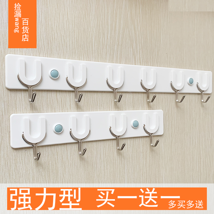 Kitchen adhesive hook row of strips No-mark Creative powerful adhesive Adhesive Dorm Dormitory Hung Wall rear wall hung with hook hooks