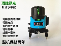 Strong light red and green light level super bright 2 lines 3 lines 5 lines quasi horizontal vertical slash laser projection instrument decoration