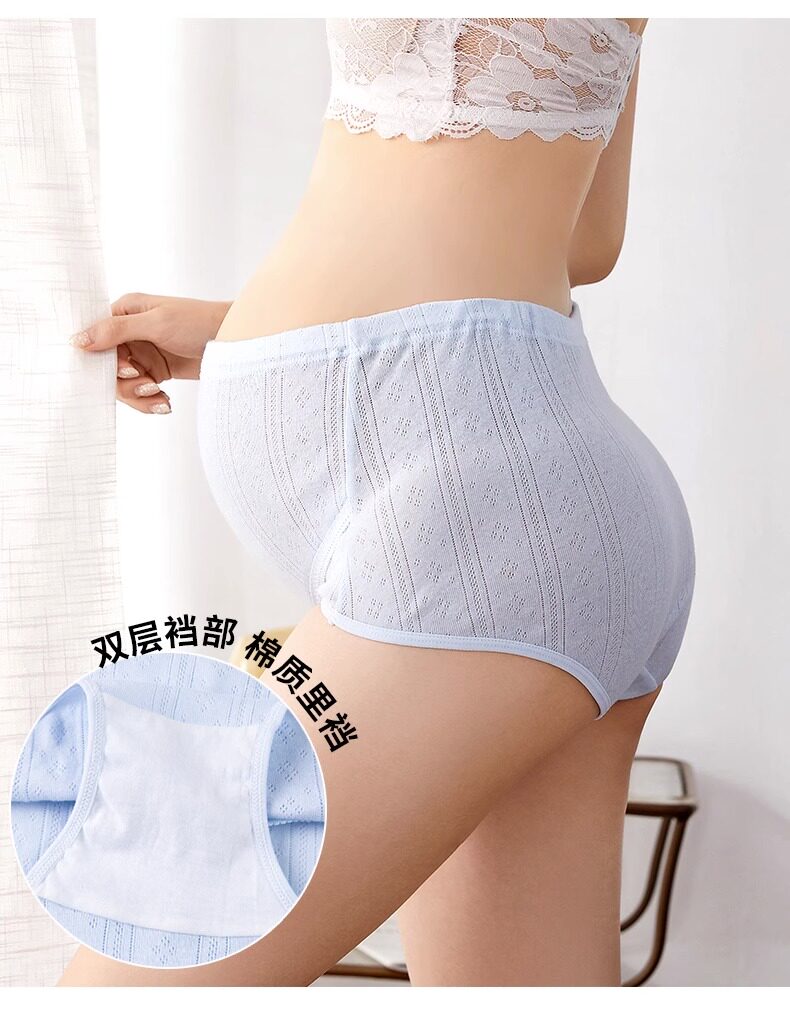 孕妇大码内裤高腰纯棉200斤孕早中晚期胖m加肥加大夏季薄款裤头 — 12