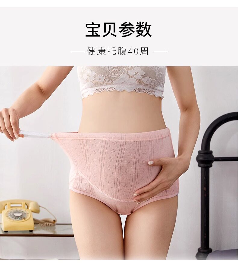 孕妇大码内裤高腰纯棉200斤孕早中晚期胖m加肥加大夏季薄款裤头 — 14