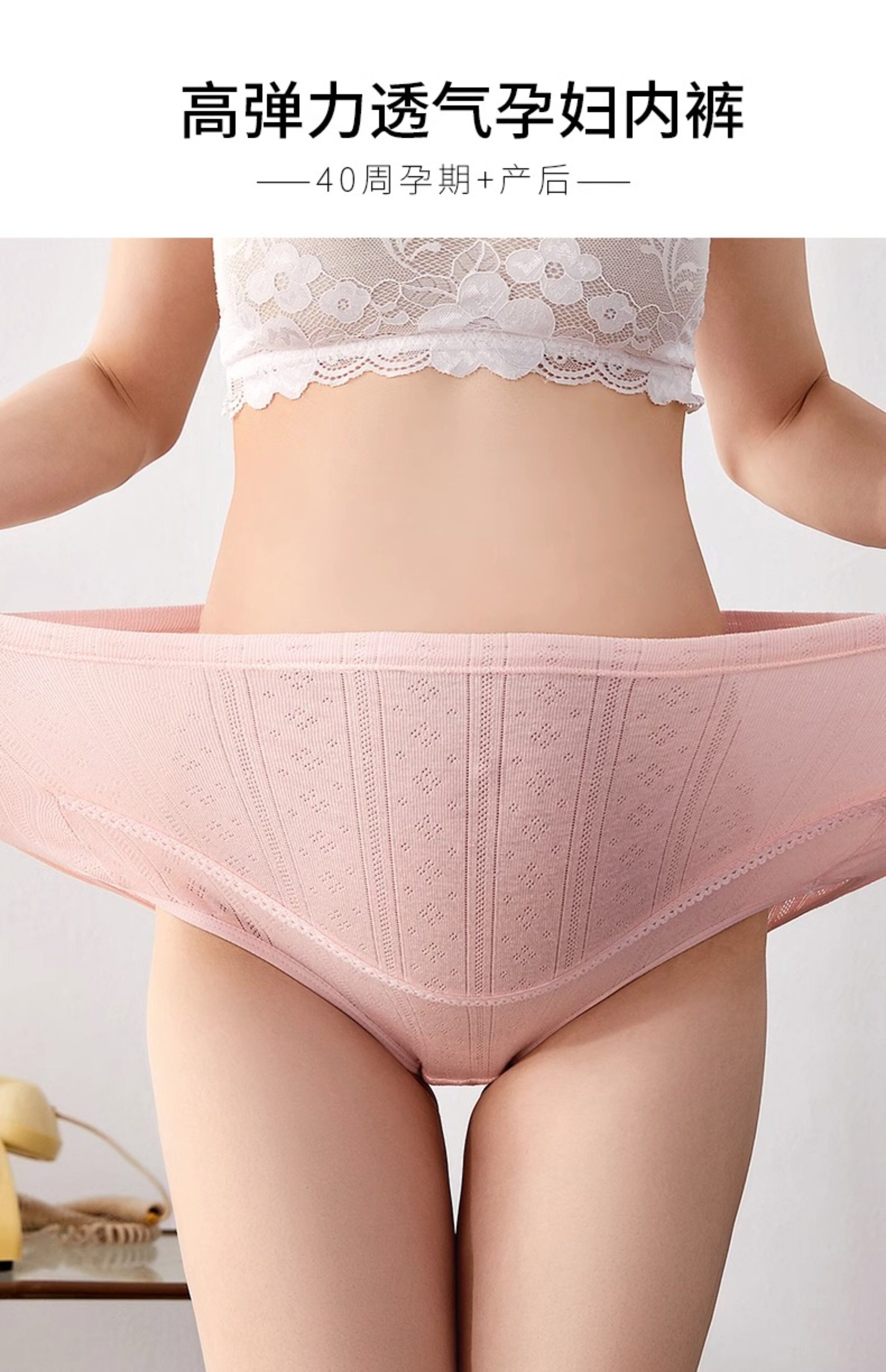 孕妇大码内裤高腰纯棉200斤孕早中晚期胖m加肥加大夏季薄款裤头 — 2