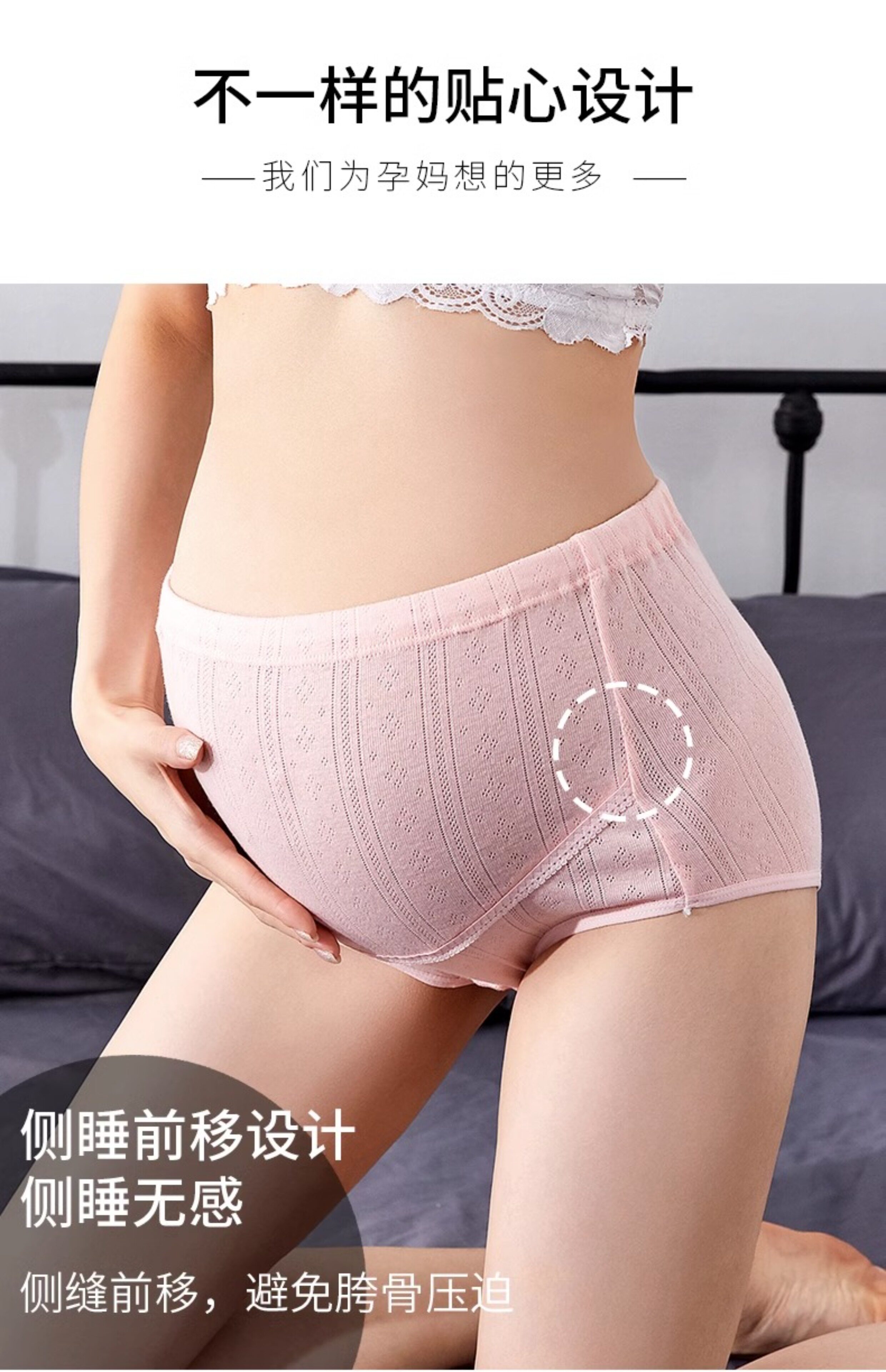 孕妇大码内裤高腰纯棉200斤孕早中晚期胖m加肥加大夏季薄款裤头 — 7