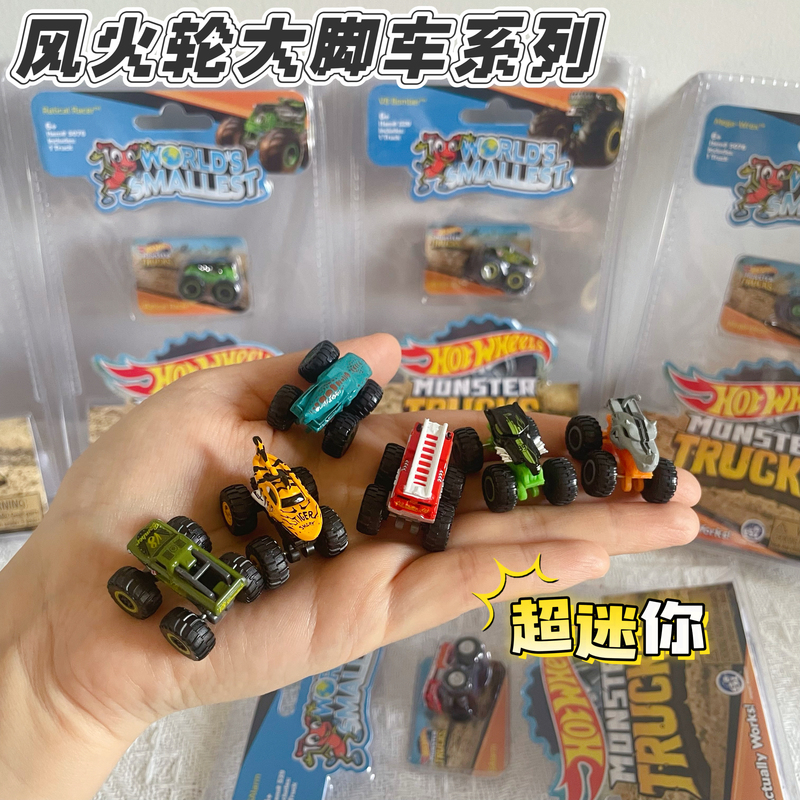 Mini World Hot Wheels Bigfoot Series Alloy Car Model Hot Wheels Dinosaur Car Super Mini Hot Wheels