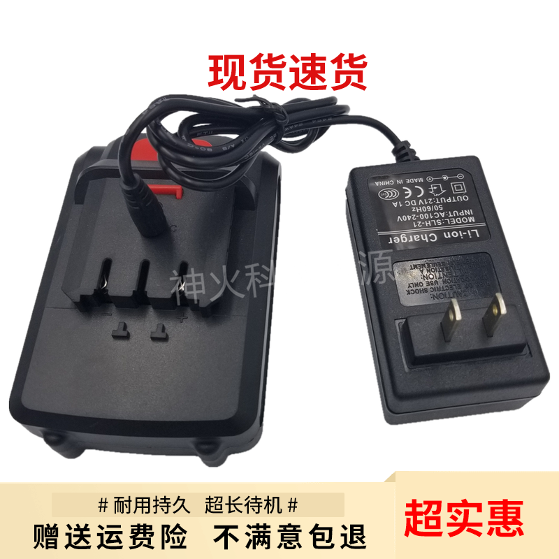 Nalian 21V electric drill Lithium battery rechargeable drill Lithium battery charger Electric drill Lithium drill Electric drill