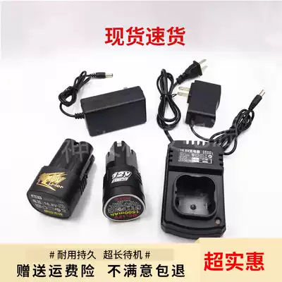 Anjieshun 12v16 8v lithium electric drill Electric drill Electric screwdriver Electric drill Charging drill Lithium battery charging