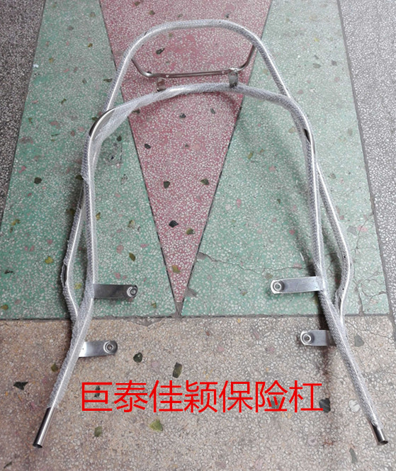 Female-type locomotive electric bicycle giant Tai chasing dream giant Tai Jia Ying Insurance Rod Pair